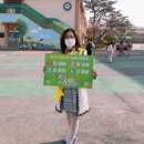 다문초등학교 이미지