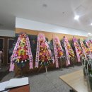 사단법인 한국반려식물협회 발대식 및 비전선포식 이미지