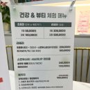 라라샵동구 이미지