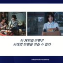 내가 하는 스스로 정리법 | &#39;AI시대, 일하는 사람의 생각법&#39; 세미나 참석 후기 (ft. 마케터 숭님)