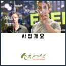 단비유통