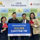 명륜진사갈비나운점