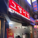 성남순대 | 성남 신구대 떡볶이 맛집 그랑나랑, 순대튀김 후기