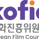 영화진흥위원회 노동조합 이미지