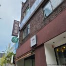 간식] 소금빵 맛집들 리뷰 및 후기: 가산 마중물 카페, 모나드커피, 꾸움동산, 자연도소금빵, 파리바게트