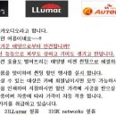 에스케이카오디오썬팅