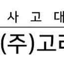 ㈜대구렌트카 이미지