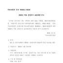 정훈공사 이미지