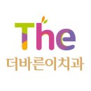 이룸연합치과의원 이미지