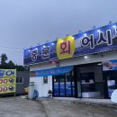 물소낭밧작은집 이미지