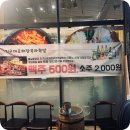 지구대표해장국과족발 이미지