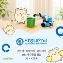 한국공학대학교 AI융합탄소중립전문대학 | 데이터부터 모빌리티까지, 서영대학교의 AI+X 교육을 소개합니다!