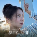 내리길 | 자연스러운 쌍수와 답답한눈 트렌디한 눈꼬리내리기 뒷트임후기