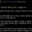 신용의수족보조기 이미지