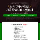 법인성은