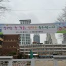 신양초등학교 병설유치원 이미지