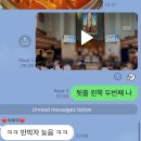 런던 직장인 6월 일상 (1) 뮤지컬 마리퀴리, 테일러 스위프트 콘서트, 아이자야씩스티원