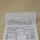 뚜레쥬르 경산정평점 이미지