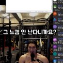 연예인 따라 바싹 말리는거=대갈장군 당첨이라는 유튜버 이미지