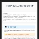 한양대학로 40 이미지