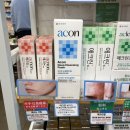 넘버원약국 | #내돈내산 약국화장품 여드름폼클렌징 애크온 후기 추천 유목민의 찐 추천