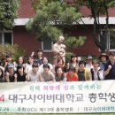 진해 희망의집