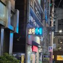 부산진구-33 | [부산진구]부산 서면 오마카세 맛집 추천 송정호일식 후기