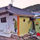 도당3리 이미지