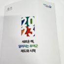 그루커뮤니케이션