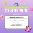 오마이바디 - 남양주시 진건오남로86번길 44-27 | 오마이블로그 체험단 이벤트 오디데이(5D-DAY) 당첨 후기! 클렌하임 바디탭 라인 마사지기 받았어요