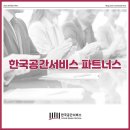 에이스방재서비스
