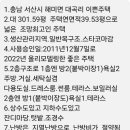 서산한성필공인중개사사무소 이미지