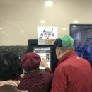 청양군 노인복지관 이미지