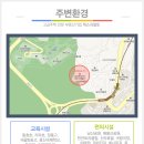 남산농산물 이미지