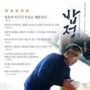 영화 속 삶의 의미 찾기 이미지