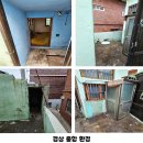 경상유품정리 이미지