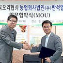 오리종합관리 축산신문