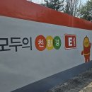 맘모스 세차장 이미지