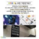 푸치토야 이미지