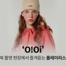 오아이 디자인 스튜디오 이미지