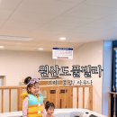 원산도 풀빌라 이미지