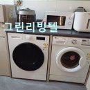 그린리빙텔 - 4787 | 그린리빙텔