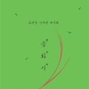 한국문화의집 KOUS 이미지