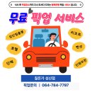 어게인 | 제주 동쪽 애견동반 맛집 "칠돈가 성산 어게인" 방문후기!