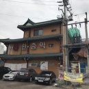 청솔불한증막 이미지