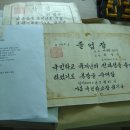 계북초등학교 이미지