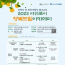 서귀포차 네이버블로그