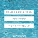 올마이티매쓰학원