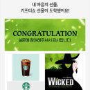 김종욱(택배) | 그래도 이 불꽃은 내꺼야 마하고니 싱어롱이 끝났다