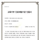 영도팹랩협동조합